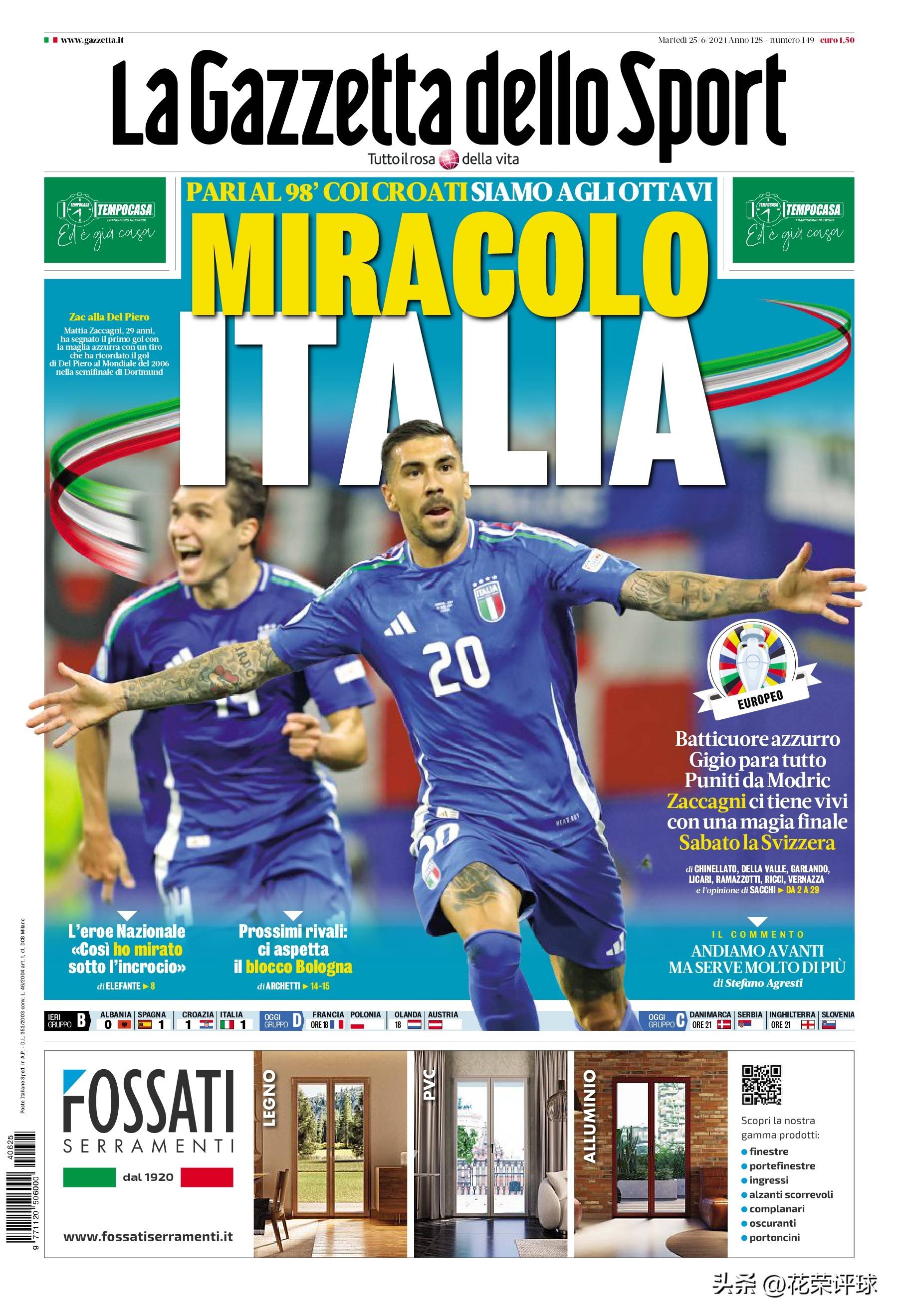 关于克罗地亚胜出，锁定欧锦赛半决赛名额，稳步上升的信息