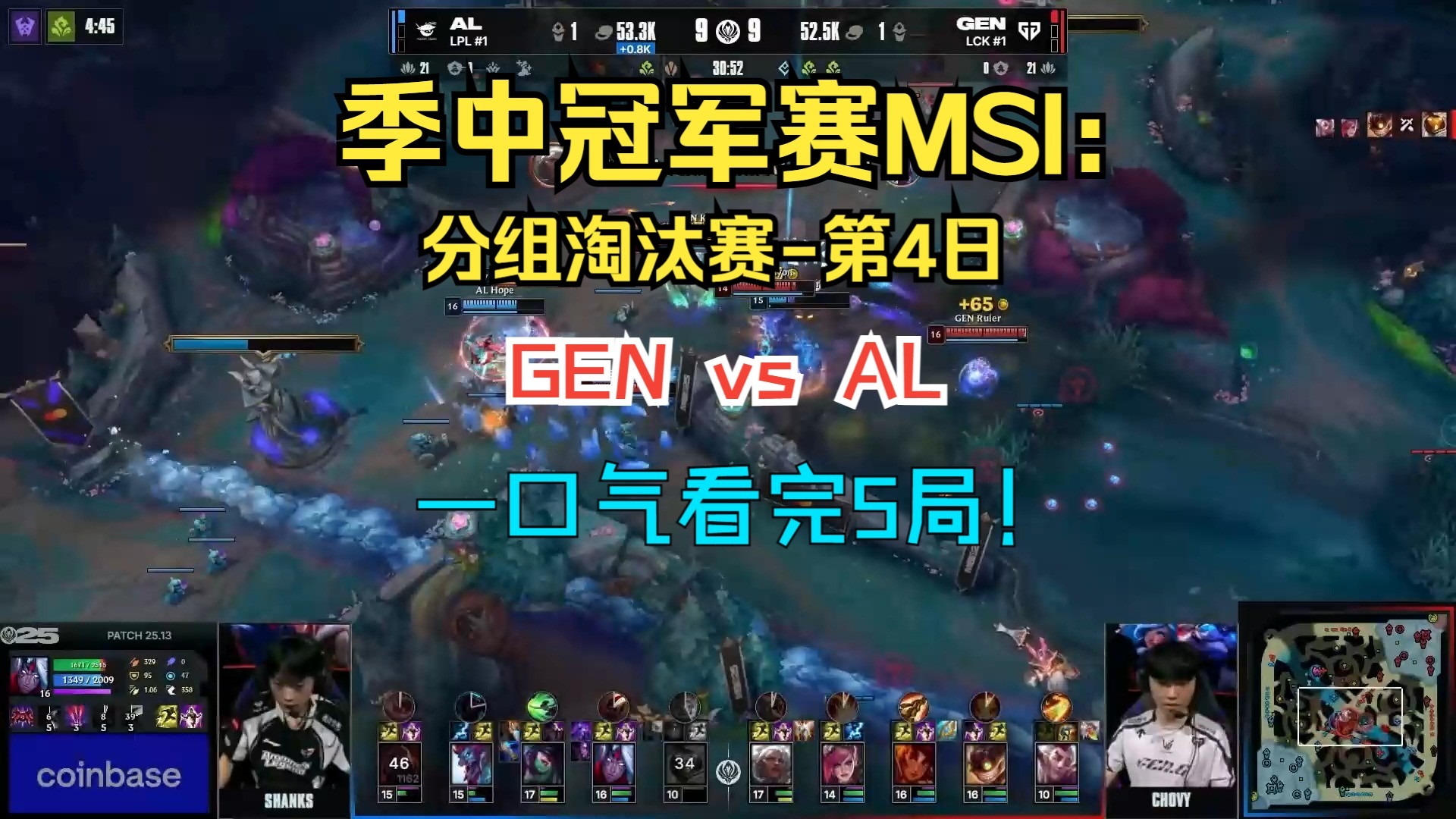 CLG绝杀TL，Meiko团战一打五强强对话四强赛，强势挺进下一轮